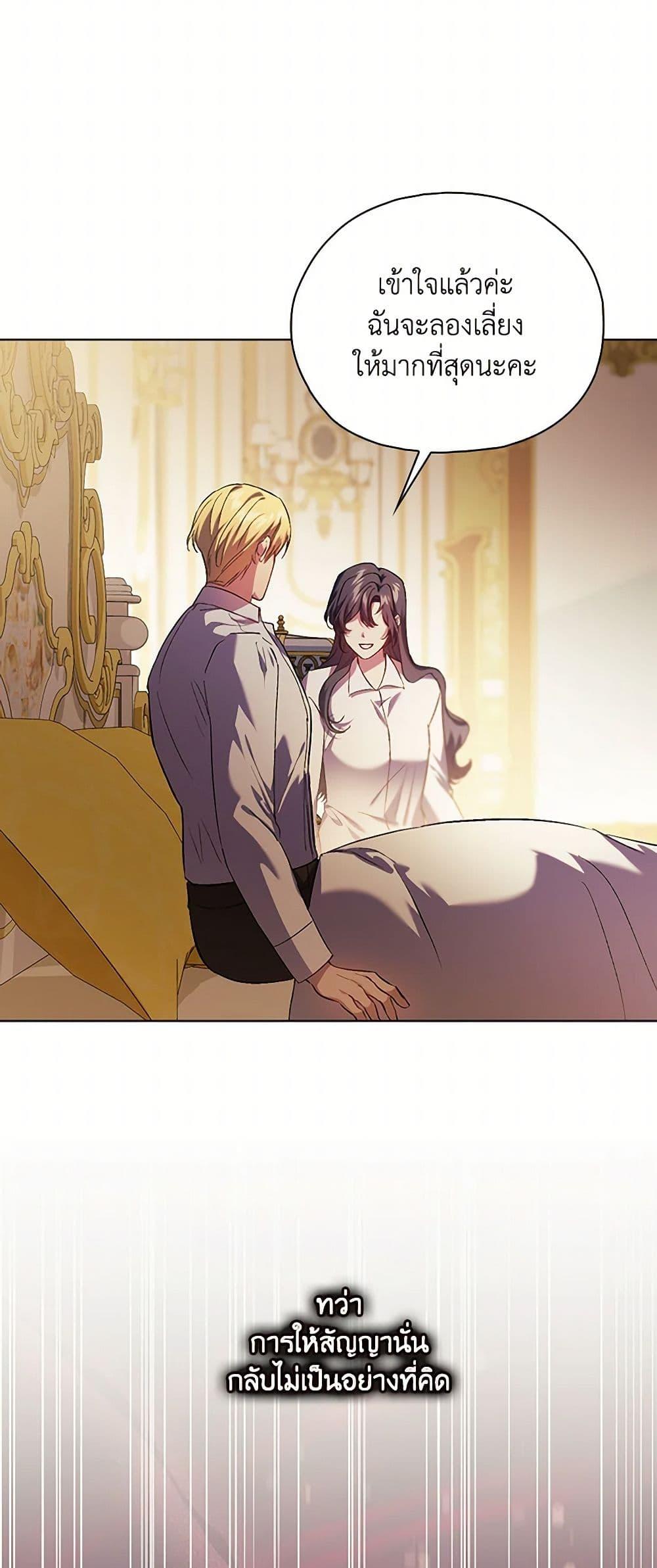 Manga-lc-com อ่านมังงะ อ่านการ์ตูน ออนไลน์ ฟรี I Don’t Trust My Twin Sister Series ตอนที่ 1 2 3 4 5 6 7 8 9 10 11 12 13 14 ฟรี ไม่มีโฆษณา Manga-lc - อ่าน มังงะ อ่าน การ์ตูน ออนไลน์ อ่านมังงะ ฟรี
