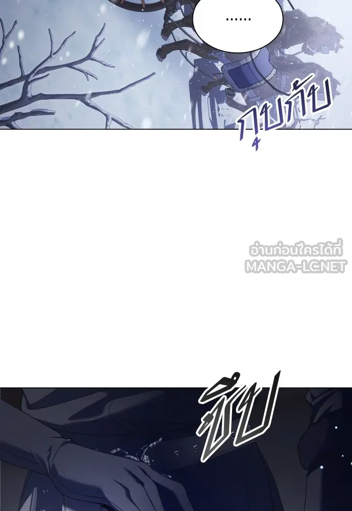 ชิงชีวิตพลิกลิขิตชะตา ตอนที่ 249. ใจที่จงรักภักดี รูปที่ 48