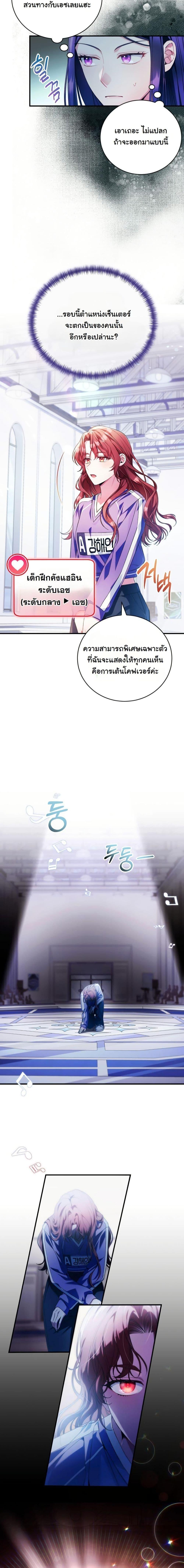 Manga-lc-com อ่านมังงะ อ่านการ์ตูน ออนไลน์ ฟรี I Tried to Debut My Kid, But Ended Up Debuting Myself ตอนที่ 1 2 3 4 5 6 7 8 9 10 11 12 13 14 ฟรี ไม่มีโฆษณา Manga-lc - อ่าน มังงะ อ่าน การ์ตูน ออนไลน์ อ่านมังงะ ฟรี