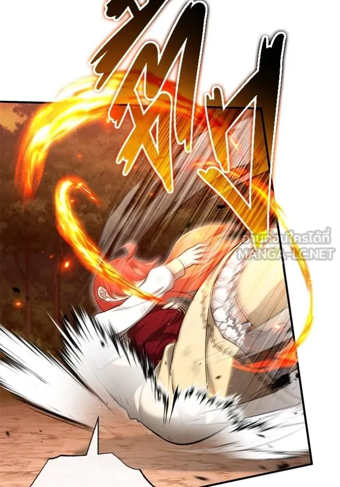 Regressor’s Life Aft ตอนที่ 57 รูปที่ 42