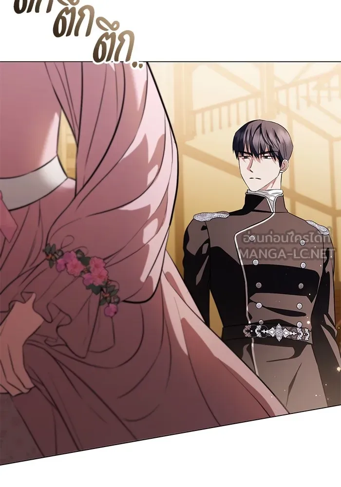 แด่ชู้รักของสามี ตอนที่ 42 รูปที่ 21