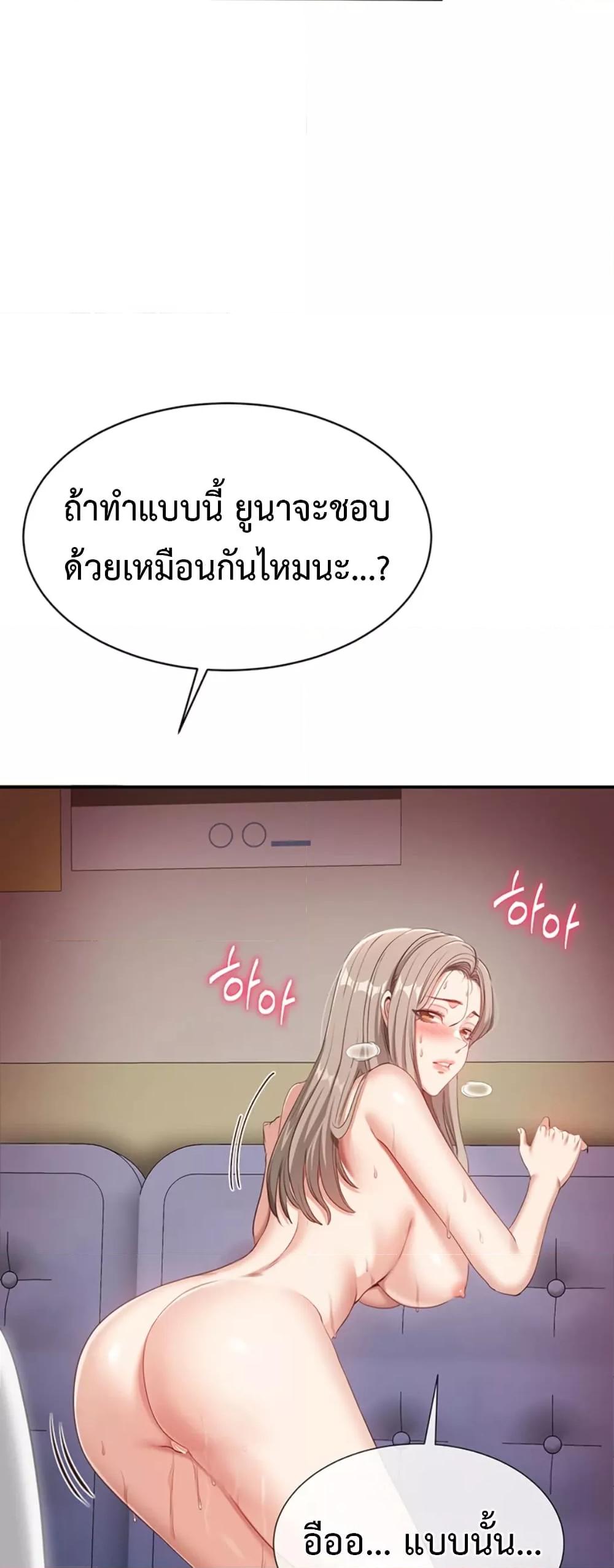 Doujin-Lc- อ่าน โดจิน มังฮวา เกาหลี ญี่ปุ่น จีน แปลไทย Reversed Virtues ตอนที่ 1 2 3 4 5 6 7 8 9 10 11 12 13 14 ฟรี ไม่มีโฆษณา อ่าน โดจิน Manhwa เกาหลี ญี่ปุ่น จีน เรามีครบ คัดมาให้เน้นๆ โดจิน 18+ รับประกันความฟินโดย  Doujin Lc