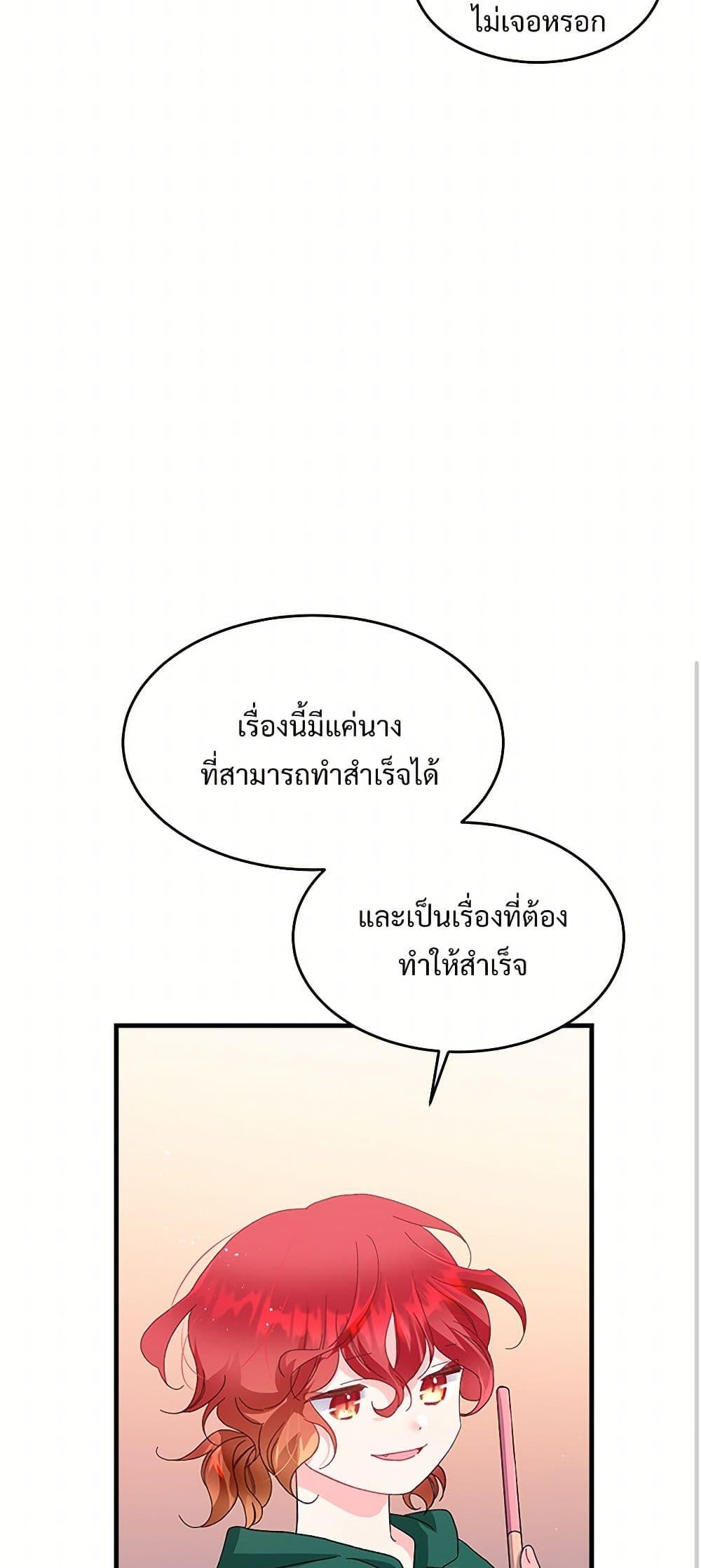 Manga-lc-com อ่านมังงะ อ่านการ์ตูน ออนไลน์ ฟรี The Lady’s Butler ตอนที่ 1 2 3 4 5 6 7 8 9 10 11 12 13 14 ฟรี ไม่มีโฆษณา Manga-lc - อ่าน มังงะ อ่าน การ์ตูน ออนไลน์ อ่านมังงะ ฟรี