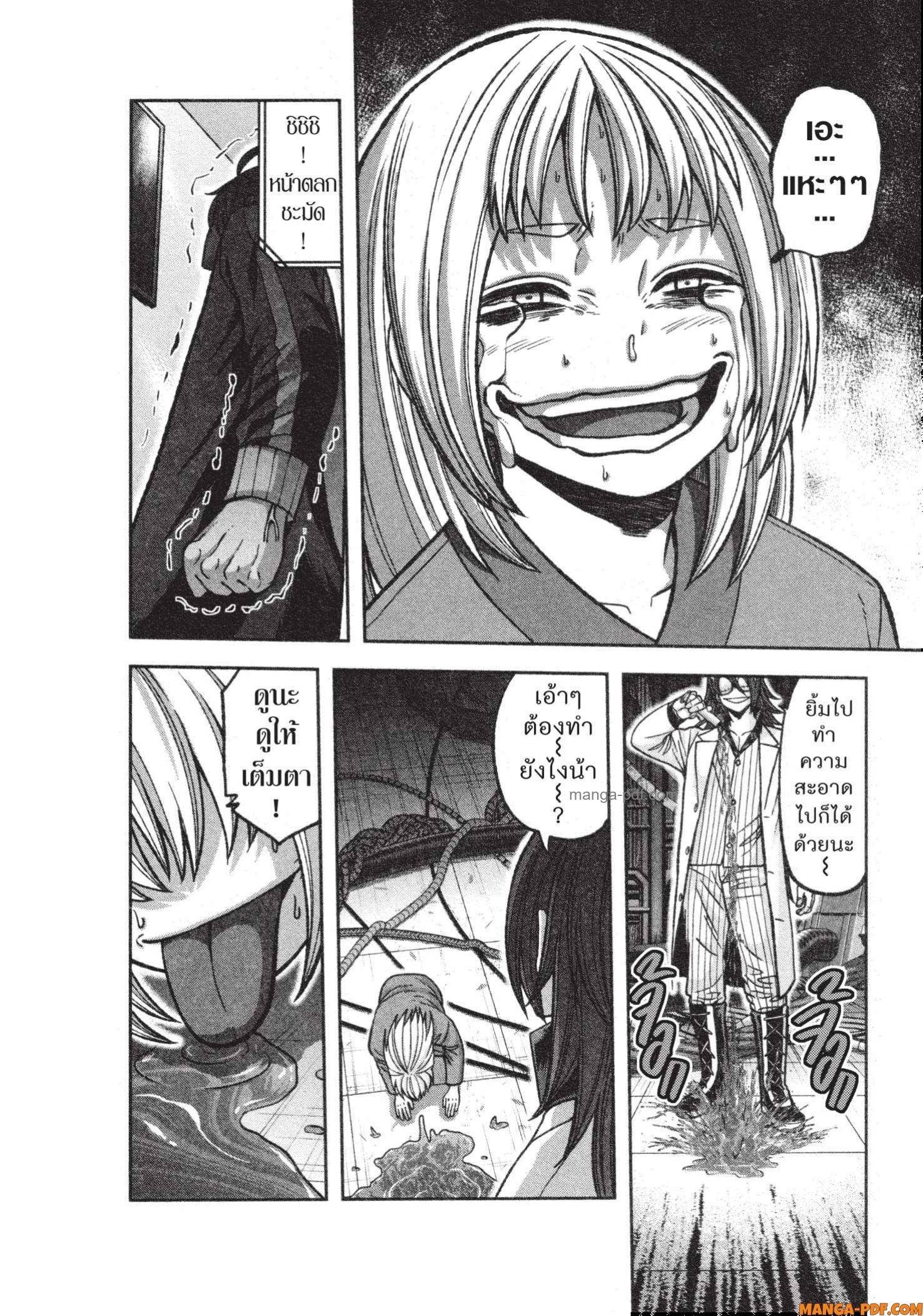 Manga-lc-com อ่านมังงะ อ่านการ์ตูน ออนไลน์ ฟรี Tougen Anki สงครามเลือดอสูร ตอนที่ 1 2 3 4 5 6 7 8 9 10 11 12 13 14 ฟรี ไม่มีโฆษณา Manga-lc - อ่าน มังงะ อ่าน การ์ตูน ออนไลน์ อ่านมังงะ ฟรี