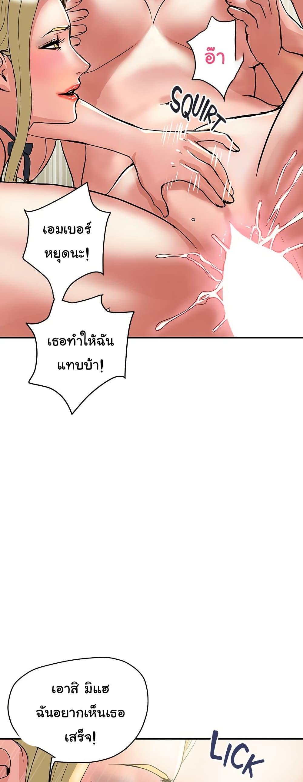 Doujin-Lc- อ่าน โดจิน มังฮวา เกาหลี ญี่ปุ่น จีน แปลไทย Pheromones ตอนที่ 1 2 3 4 5 6 7 8 9 10 11 12 13 14 ฟรี ไม่มีโฆษณา อ่าน โดจิน Manhwa เกาหลี ญี่ปุ่น จีน เรามีครบ คัดมาให้เน้นๆ โดจิน 18+ รับประกันความฟินโดย  Doujin Lc