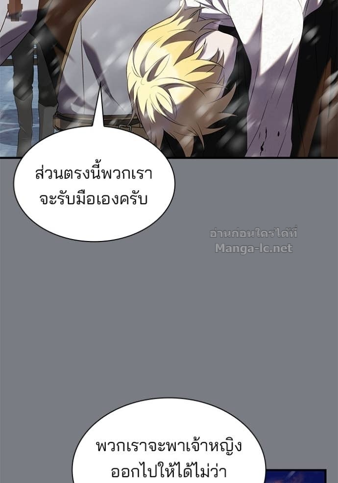 Doujin-Lc- อ่าน โดจิน มังฮวา เกาหลี ญี่ปุ่น จีน แปลไทย ชายาคนสุดท้ายของเจ้าชายไร้หัวใจ ตอนที่ 1 2 3 4 5 6 7 8 9 10 11 12 13 14 ฟรี ไม่มีโฆษณา อ่าน โดจิน Manhwa เกาหลี ญี่ปุ่น จีน เรามีครบ คัดมาให้เน้นๆ โดจิน 18+ รับประกันความฟินโดย Doujin Lc