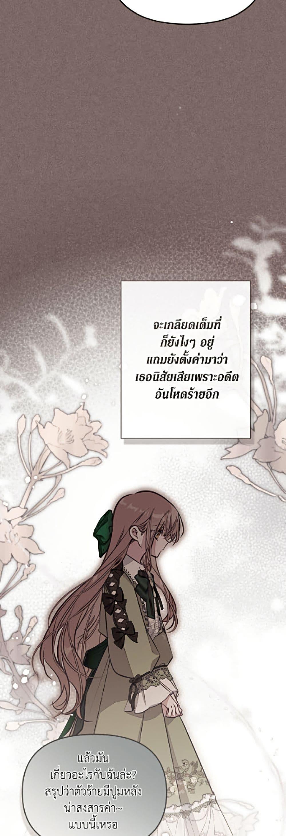 Manga-lc-com อ่านมังงะ อ่านการ์ตูน ออนไลน์ ฟรี No Place for the Fake Princess ตอนที่ 1 2 3 4 5 6 7 8 9 10 11 12 13 14 ฟรี ไม่มีโฆษณา Manga-lc - อ่าน มังงะ อ่าน การ์ตูน ออนไลน์ อ่านมังงะ ฟรี