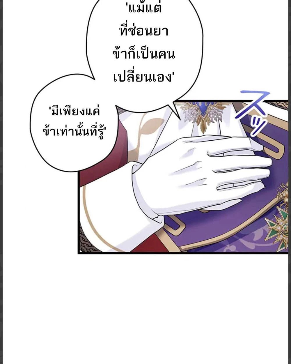 Manga-lc-com อ่านมังงะ อ่านการ์ตูน ออนไลน์ ฟรี The Legendary Assassin Reincarnated as the Beloved Youngest Daughter of a Royal Family ตอนที่ 1 2 3 4 5 6 7 8 9 10 11 12 13 14 ฟรี ไม่มีโฆษณา Manga-lc - อ่าน มังงะ อ่าน การ์ตูน ออนไลน์ อ่านมังงะ ฟรี