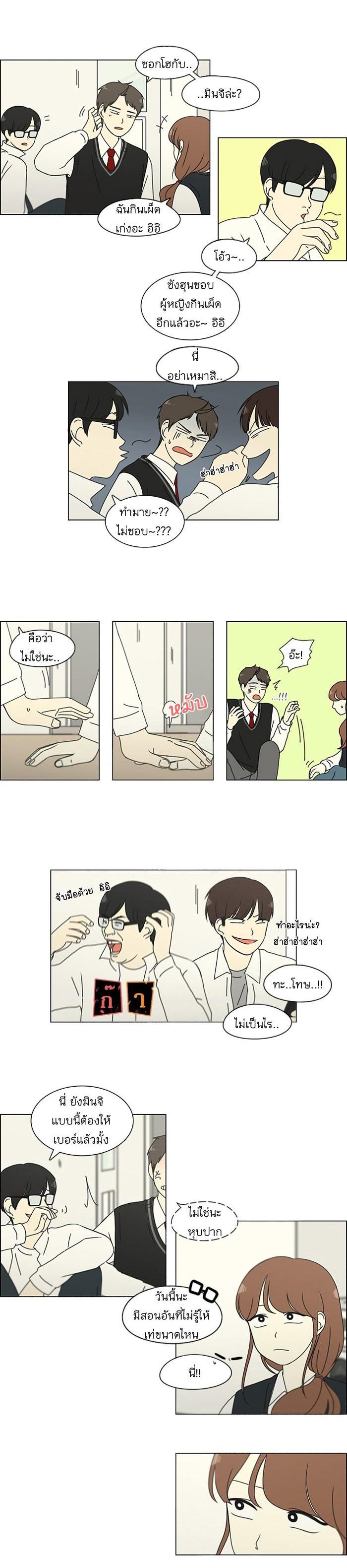 Manga-lc-com อ่านมังงะ อ่านการ์ตูน ออนไลน์ ฟรี Love Revolution รักนี้ต้องปฏิวัติ ตอนที่ 1 2 3 4 5 6 7 8 9 10 11 12 13 14 ฟรี ไม่มีโฆษณา Manga-lc - อ่าน มังงะ อ่าน การ์ตูน ออนไลน์ อ่านมังงะ ฟรี