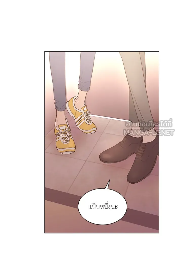 อย่าล้อเล่นกับหัวใจ ตอนที่ 48 รูปที่ 3