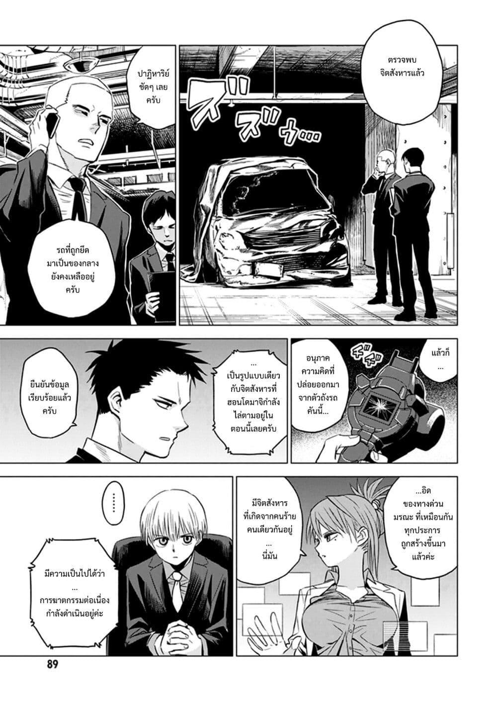 Manga-lc-com อ่านมังงะ อ่านการ์ตูน ออนไลน์ ฟรี ID INVADED Ido Invueideddo #BRAKE BROKEN ตอนที่ 1 2 3 4 5 6 7 8 9 10 11 12 13 14 ฟรี ไม่มีโฆษณา Manga-lc - อ่าน มังงะ อ่าน การ์ตูน ออนไลน์ อ่านมังงะ ฟรี