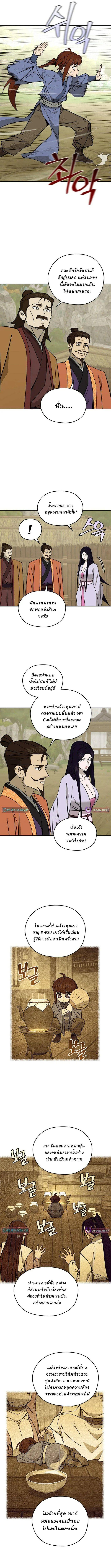 Manga-lc-com อ่านมังงะ อ่านการ์ตูน ออนไลน์ ฟรี Murim’s Youngest Miracle Demon Doctor ตอนที่ 1 2 3 4 5 6 7 8 9 10 11 12 13 14 ฟรี ไม่มีโฆษณา Manga-lc - อ่าน มังงะ อ่าน การ์ตูน ออนไลน์ อ่านมังงะ ฟรี