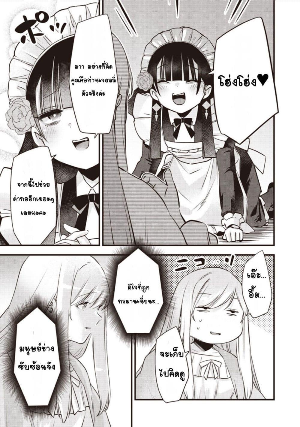 Manga-lc-com อ่านมังงะ อ่านการ์ตูน ออนไลน์ ฟรี Slime Saint ตอนที่ 1 2 3 4 5 6 7 8 9 10 11 12 13 14 ฟรี ไม่มีโฆษณา Manga-lc - อ่าน มังงะ อ่าน การ์ตูน ออนไลน์ อ่านมังงะ ฟรี