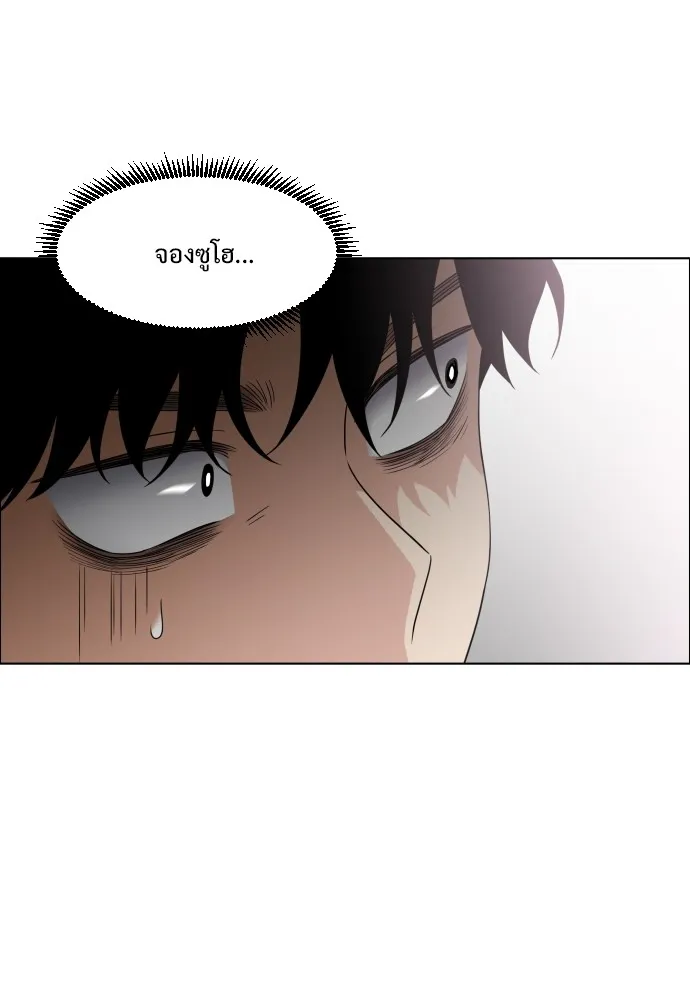 JAKDU ตอนที่ 1 รูปที่ 178