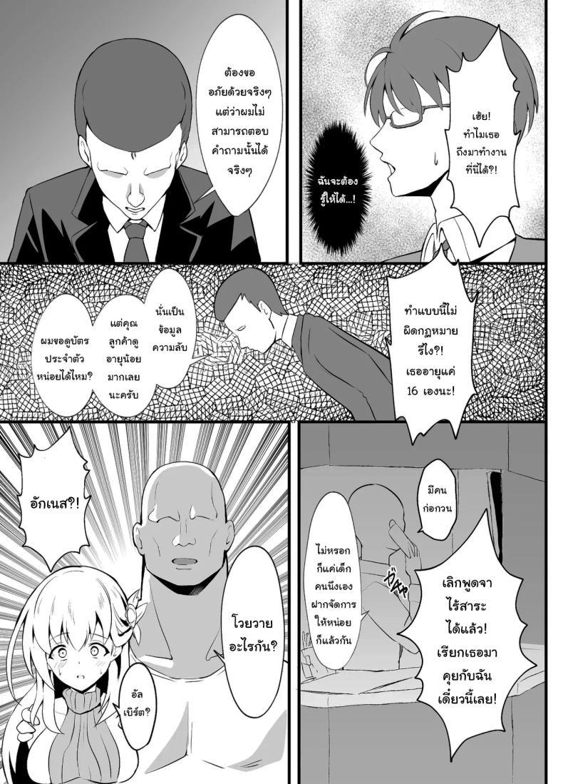 Doujin-Lc- อ่าน โดจิน มังฮวา เกาหลี ญี่ปุ่น จีน แปลไทย ไปหาที่เงียบๆคุยกันดีกว่านะ [sunakissa (Mussyu)] Junketsu Sacrifice ~Hajimuku Somatta Hi~ Innocent Sacrifice ~A Dawn-Tainted Day~ (The Legend of Heroes Trails Through Daybreak) ตอนที่ 1 2 3 4 5 6 7 8 9 10 11 12 13 14 ฟรี ไม่มีโฆษณา อ่าน โดจิน Manhwa เกาหลี ญี่ปุ่น จีน เรามีครบ คัดมาให้เน้นๆ โดจิน 18+ รับประกันความฟินโดย  Doujin Lc