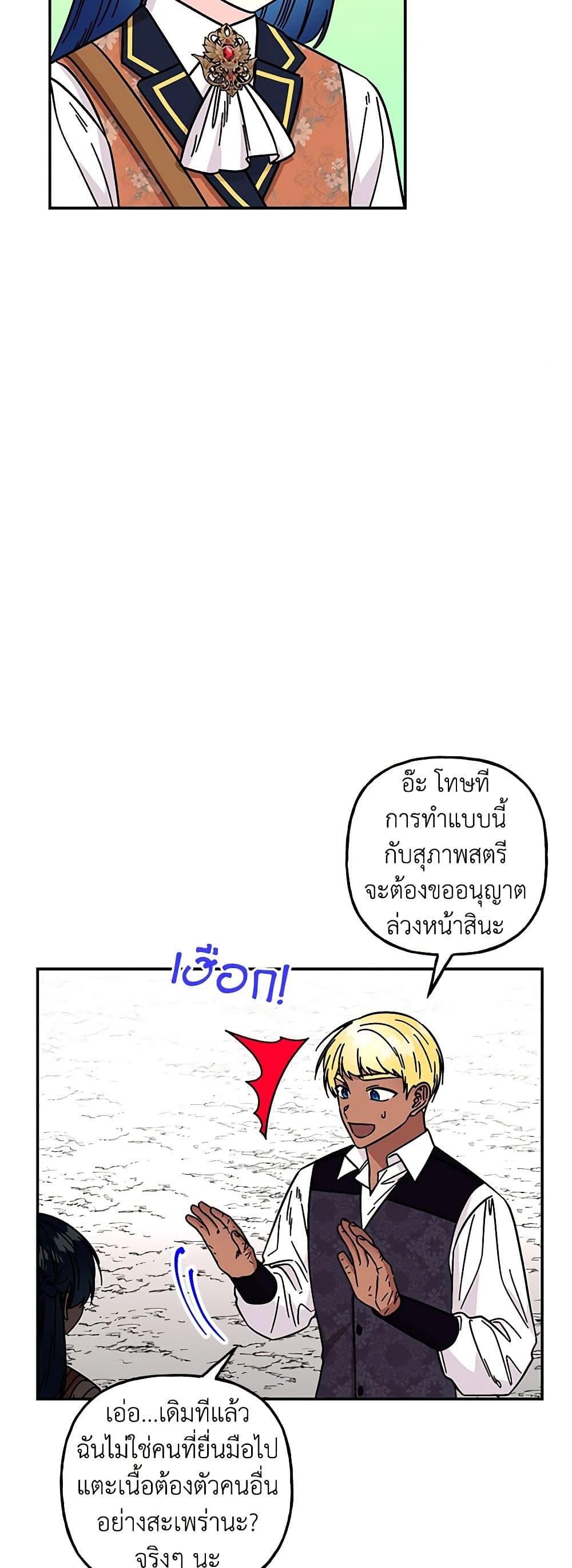 Manga-lc-com อ่านมังงะ อ่านการ์ตูน ออนไลน์ ฟรี Daughter of the Archmage ตอนที่ 1 2 3 4 5 6 7 8 9 10 11 12 13 14 ฟรี ไม่มีโฆษณา Manga-lc - อ่าน มังงะ อ่าน การ์ตูน ออนไลน์ อ่านมังงะ ฟรี