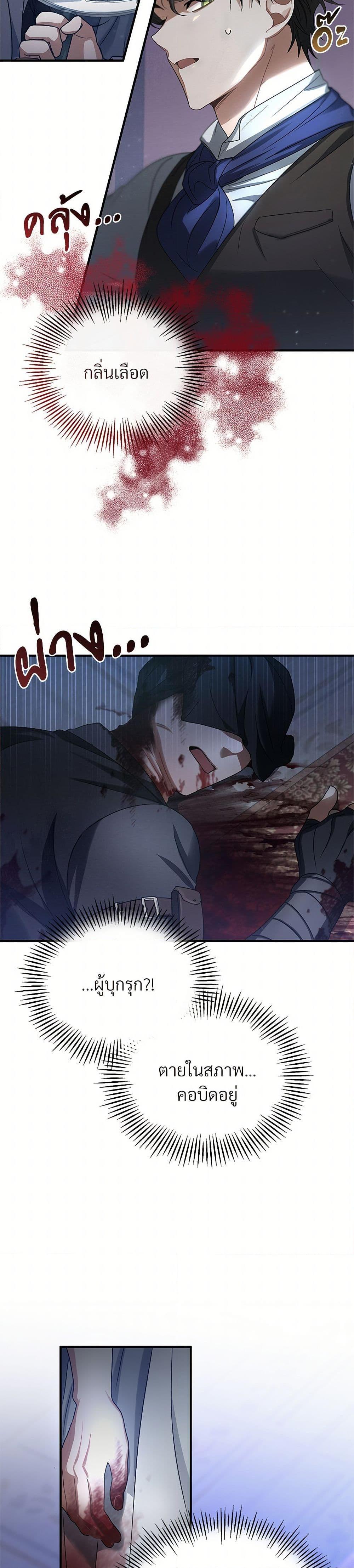 Manga-lc-com อ่านมังงะ อ่านการ์ตูน ออนไลน์ ฟรี The Night Without Shadows ตอนที่ 1 2 3 4 5 6 7 8 9 10 11 12 13 14 ฟรี ไม่มีโฆษณา Manga-lc - อ่าน มังงะ อ่าน การ์ตูน ออนไลน์ อ่านมังงะ ฟรี