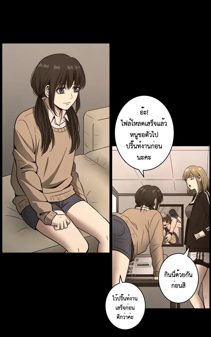 Hunter Game ตอนที่ 4  (the beginning) รูปที่ 46