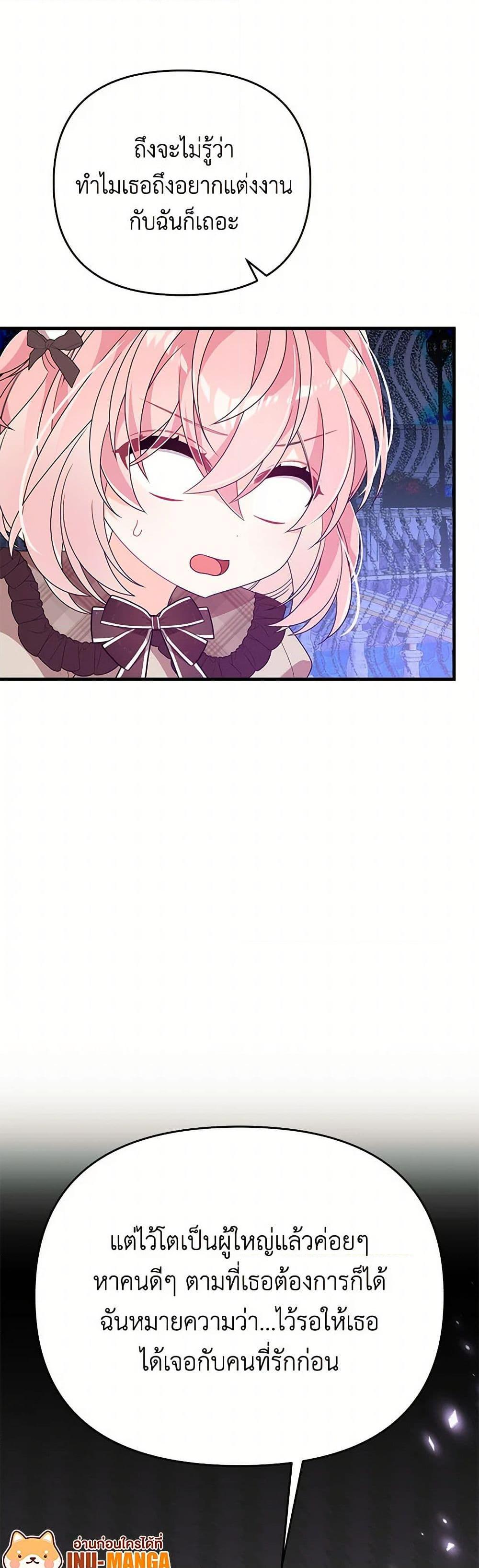 Manga-lc-com อ่านมังงะ อ่านการ์ตูน ออนไลน์ ฟรี I Will Seduce the Male Lead for My Older Brother ตอนที่ 1 2 3 4 5 6 7 8 9 10 11 12 13 14 ฟรี ไม่มีโฆษณา Manga-lc - อ่าน มังงะ อ่าน การ์ตูน ออนไลน์ อ่านมังงะ ฟรี