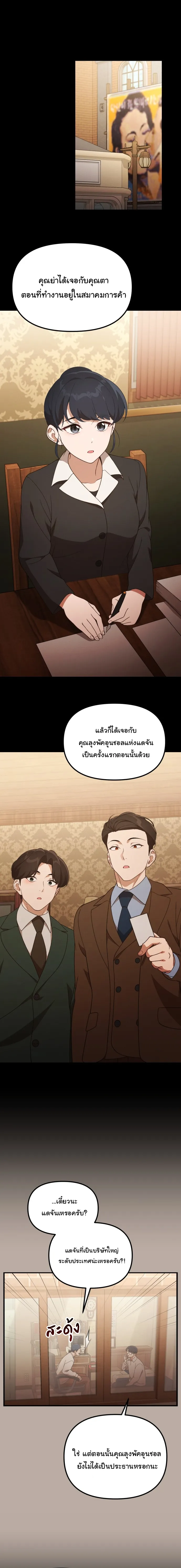 Manga-lc-com อ่านมังงะ อ่านการ์ตูน ออนไลน์ ฟรี The Genius Wants to be Ordinary! ตอนที่ 1 2 3 4 5 6 7 8 9 10 11 12 13 14 ฟรี ไม่มีโฆษณา Manga-lc - อ่าน มังงะ อ่าน การ์ตูน ออนไลน์ อ่านมังงะ ฟรี
