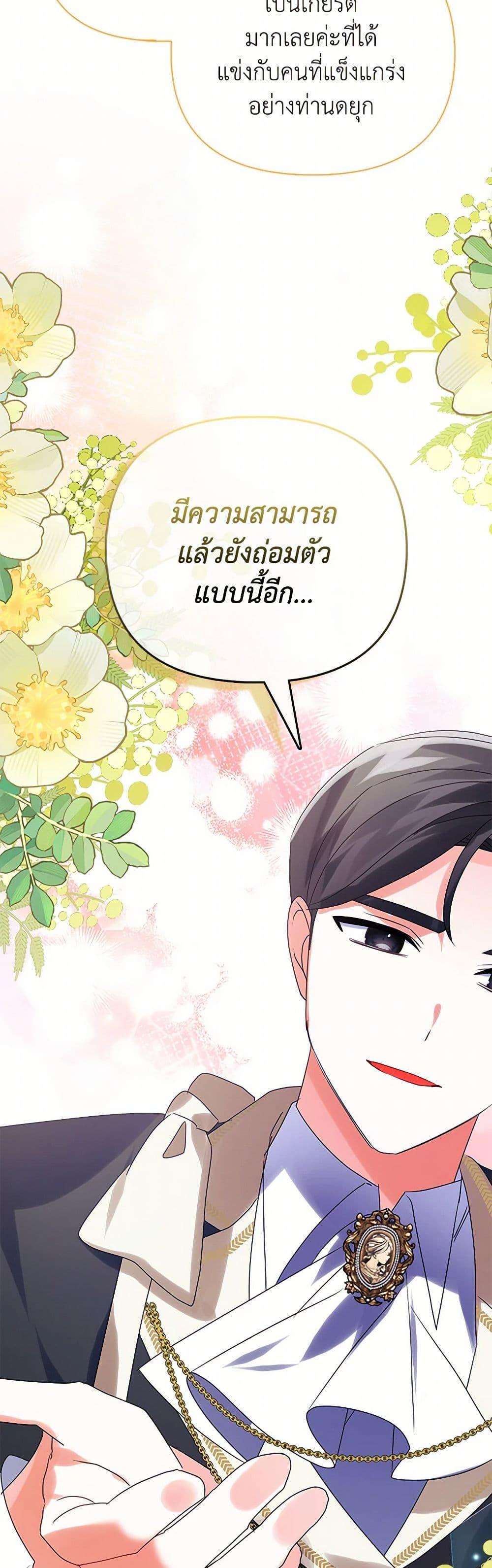 Manga-lc-com อ่านมังงะ อ่านการ์ตูน ออนไลน์ ฟรี The Fake Rides in a Flower Kiln ตอนที่ 1 2 3 4 5 6 7 8 9 10 11 12 13 14 ฟรี ไม่มีโฆษณา Manga-lc - อ่าน มังงะ อ่าน การ์ตูน ออนไลน์ อ่านมังงะ ฟรี
