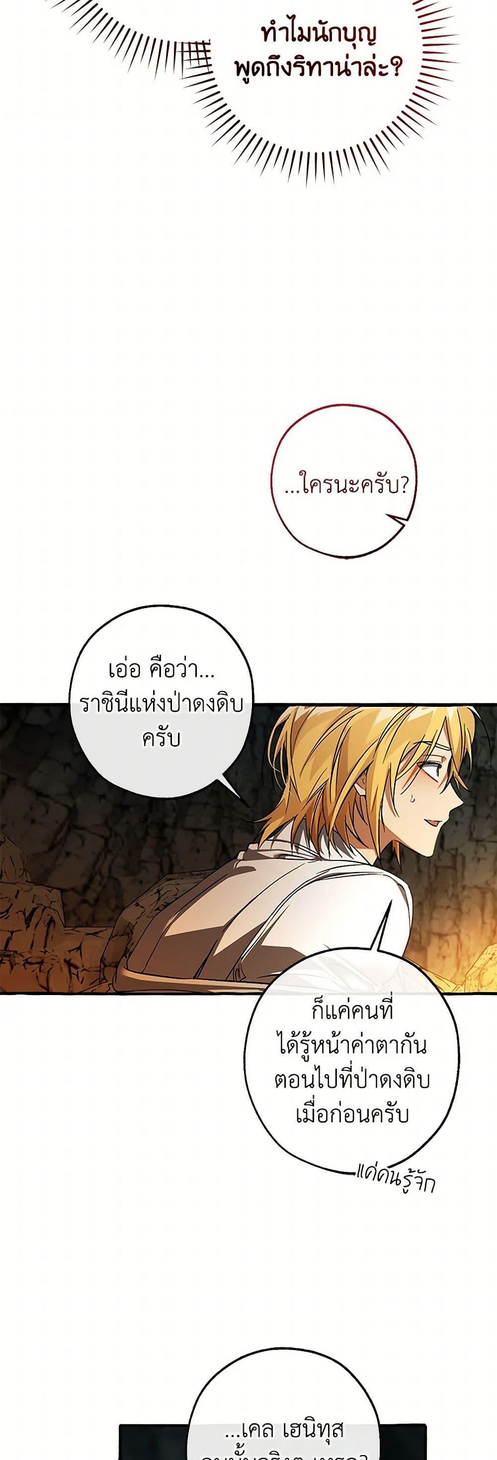 Manga-lc-com อ่านมังงะ อ่านการ์ตูน ออนไลน์ ฟรี Trash of the Count’s Family ตอนที่ 1 2 3 4 5 6 7 8 9 10 11 12 13 14 ฟรี ไม่มีโฆษณา Manga-lc - อ่าน มังงะ อ่าน การ์ตูน ออนไลน์ อ่านมังงะ ฟรี