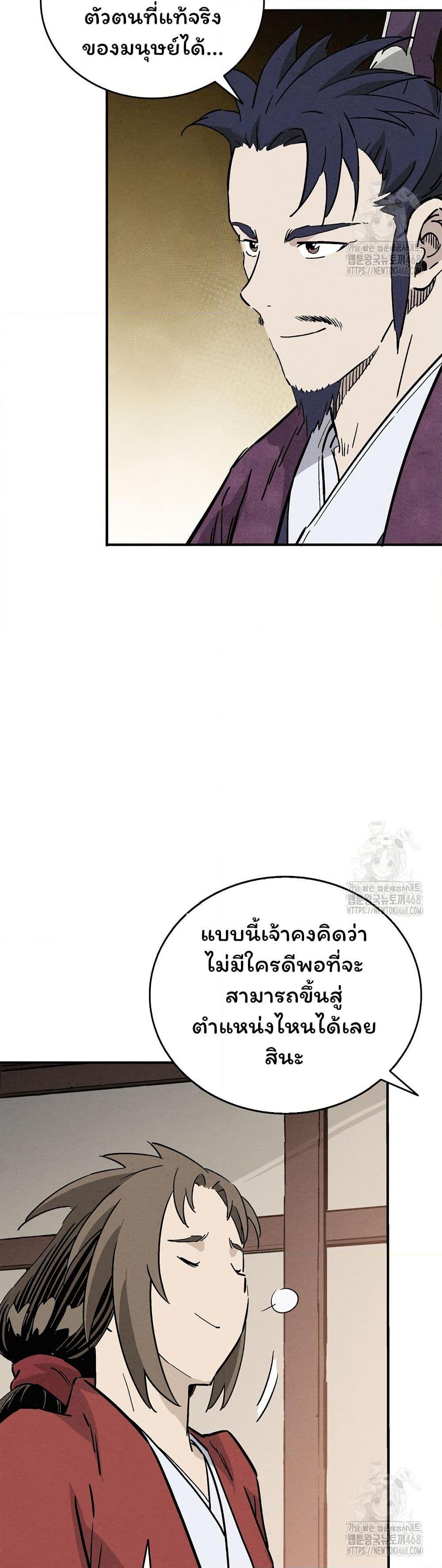 Manga-lc-com อ่านมังงะ อ่านการ์ตูน ออนไลน์ ฟรี I Reincarnated as a Legendary Surgeon ตอนที่ 1 2 3 4 5 6 7 8 9 10 11 12 13 14 ฟรี ไม่มีโฆษณา Manga-lc - อ่าน มังงะ อ่าน การ์ตูน ออนไลน์ อ่านมังงะ ฟรี