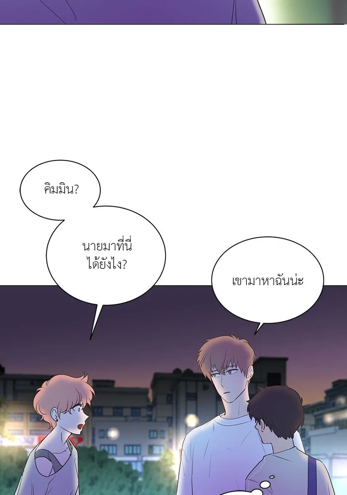 อย่าล้อเล่นกับหัวใจ ตอนที่ 31 รูปที่ 40