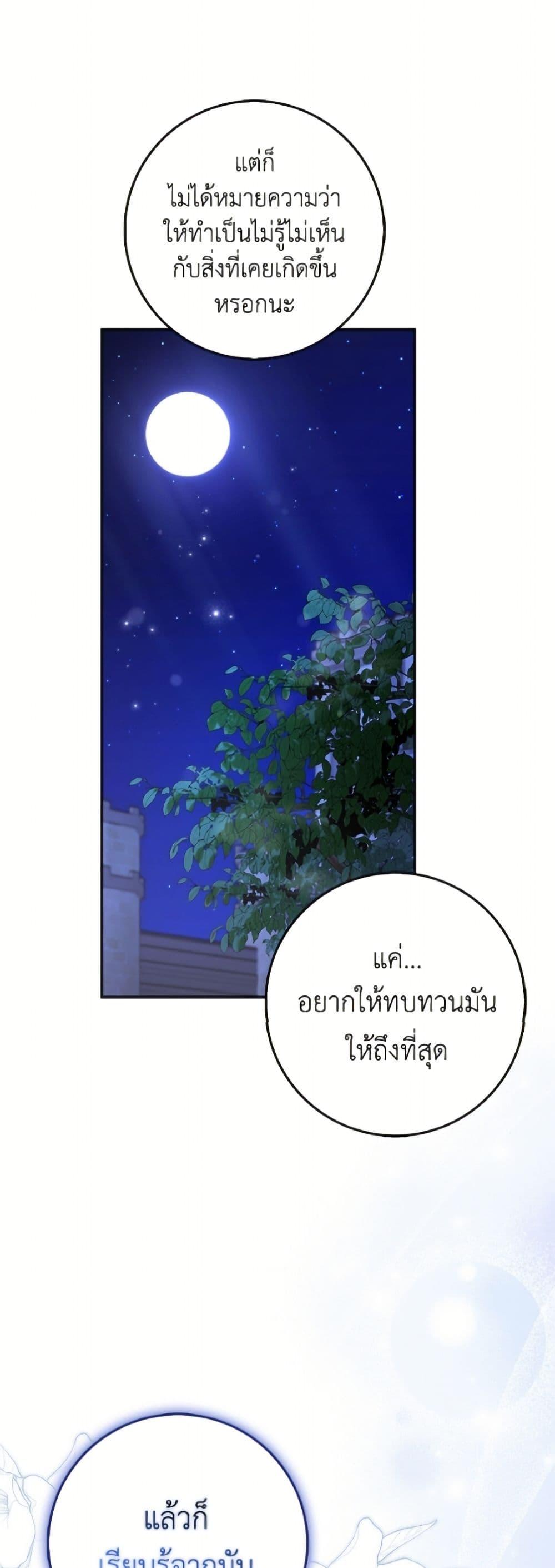 Manga-lc-com อ่านมังงะ อ่านการ์ตูน ออนไลน์ ฟรี Cinderella Disappeared ตอนที่ 1 2 3 4 5 6 7 8 9 10 11 12 13 14 ฟรี ไม่มีโฆษณา Manga-lc - อ่าน มังงะ อ่าน การ์ตูน ออนไลน์ อ่านมังงะ ฟรี