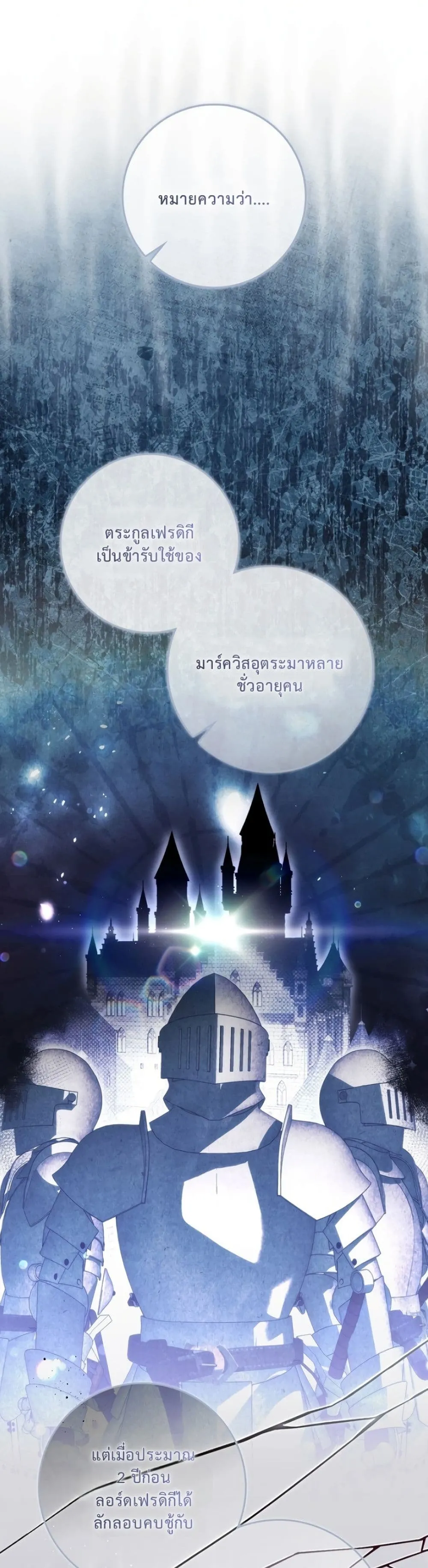 Manga-lc-com อ่านมังงะ อ่านการ์ตูน ออนไลน์ ฟรี The Emperor’s Marriage Scam ตอนที่ 1 2 3 4 5 6 7 8 9 10 11 12 13 14 ฟรี ไม่มีโฆษณา Manga-lc - อ่าน มังงะ อ่าน การ์ตูน ออนไลน์ อ่านมังงะ ฟรี