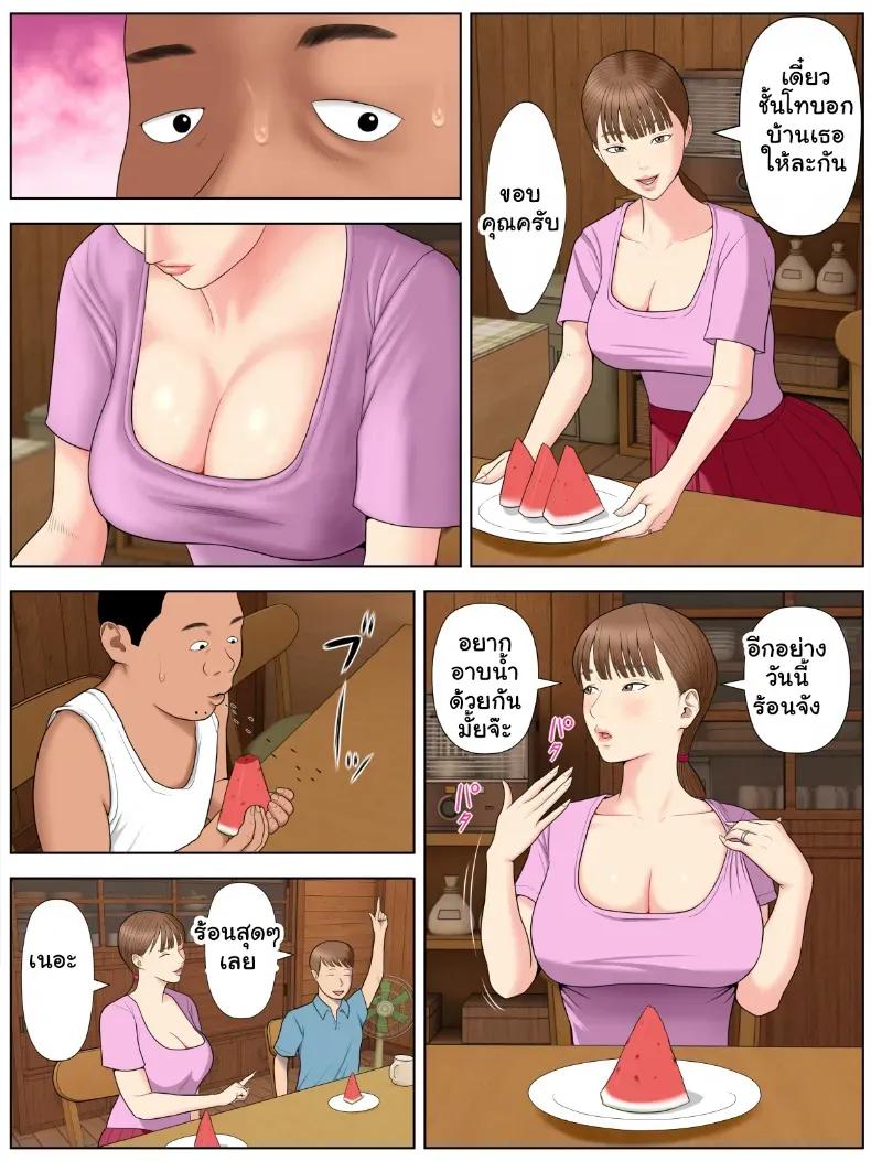 Doujin-Lc- อ่าน โดจิน มังฮวา เกาหลี ญี่ปุ่น จีน แปลไทย แอบรักแม่เพื่อน จัดฉ่ำไม่มีพัก ตอนที่ 1 2 3 4 5 6 7 8 9 10 11 12 13 14 ฟรี ไม่มีโฆษณา อ่าน โดจิน Manhwa เกาหลี ญี่ปุ่น จีน เรามีครบ คัดมาให้เน้นๆ โดจิน 18+ รับประกันความฟินโดย  Doujin Lc