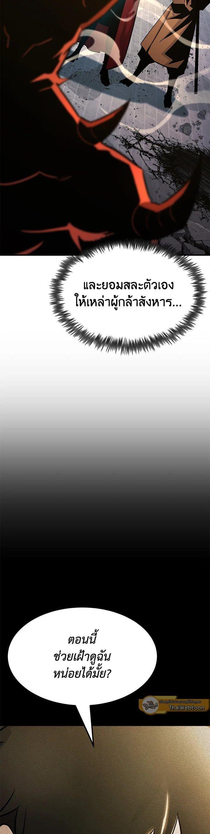 Manga-lc-com อ่านมังงะ อ่านการ์ตูน ออนไลน์ ฟรี Standard of Reincarnation ตอนที่ 1 2 3 4 5 6 7 8 9 10 11 12 13 14 ฟรี ไม่มีโฆษณา Manga-lc - อ่าน มังงะ อ่าน การ์ตูน ออนไลน์ อ่านมังงะ ฟรี