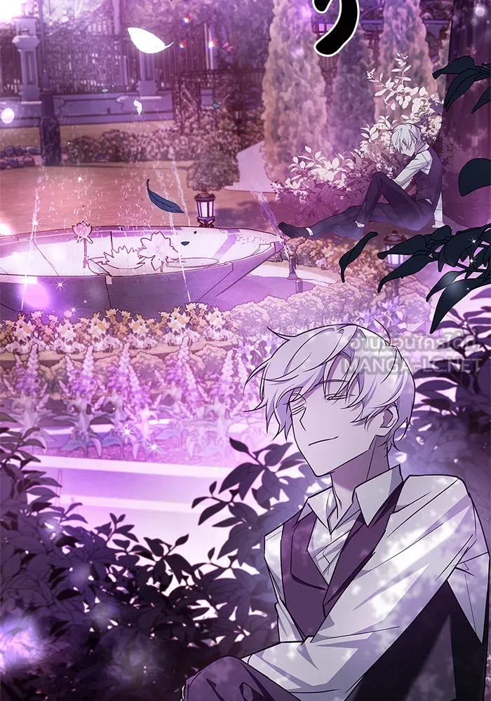 ผมไม่ได้เก่งอย่างที่คิด ตอนที่ 6 รูปที่ 24