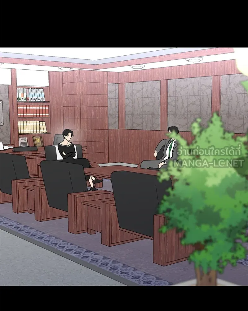 ตำนานเทพธิดาตกสวรรค์ ตอนที่ 52 รูปที่ 18