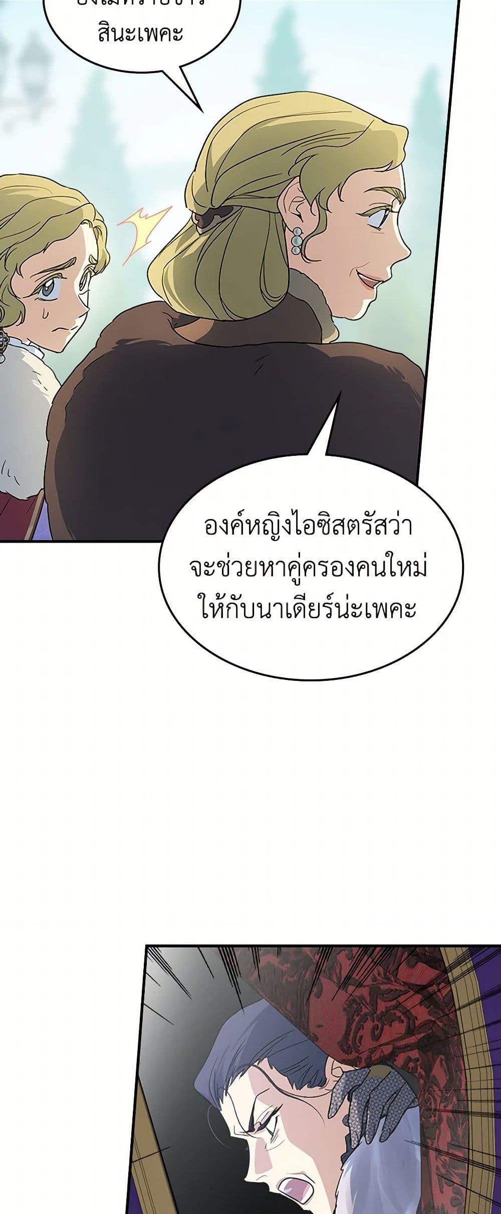 Manga-lc-com อ่านมังงะ อ่านการ์ตูน ออนไลน์ ฟรี The Lady and the Beast ตอนที่ 1 2 3 4 5 6 7 8 9 10 11 12 13 14 ฟรี ไม่มีโฆษณา Manga-lc - อ่าน มังงะ อ่าน การ์ตูน ออนไลน์ อ่านมังงะ ฟรี