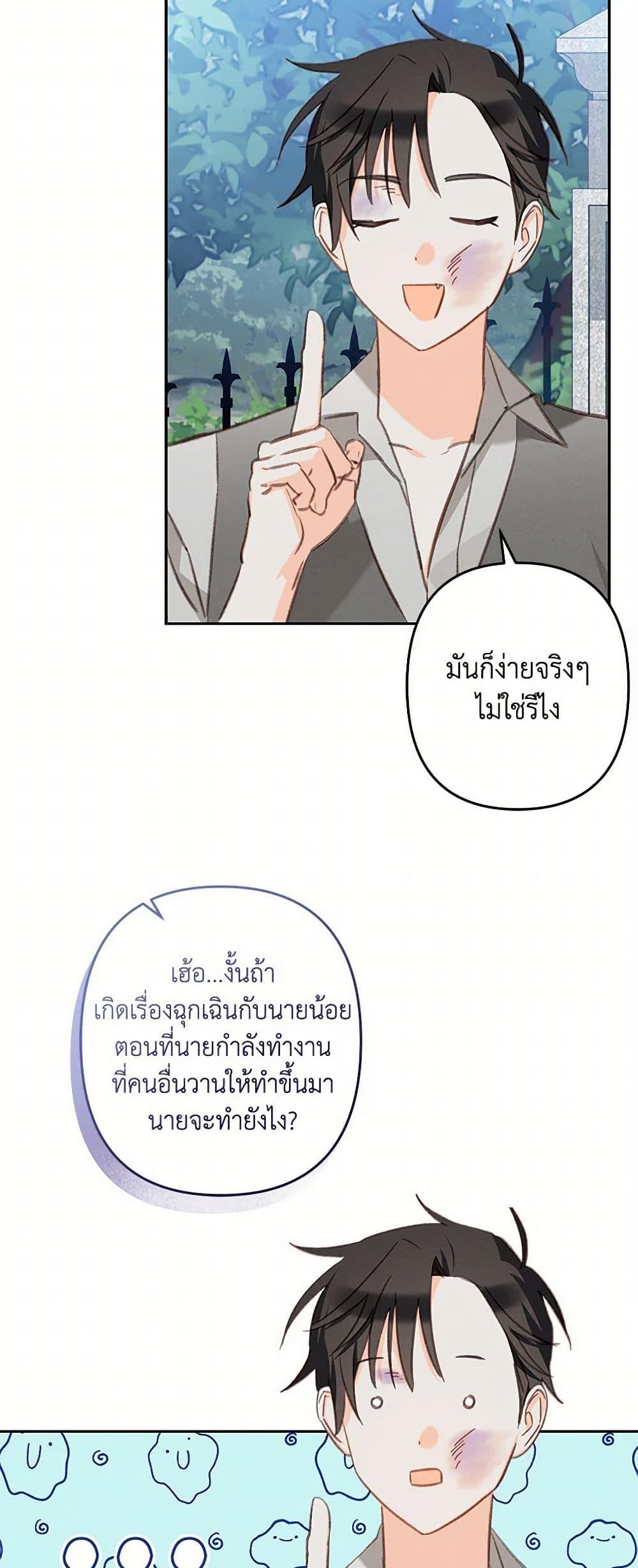 Manga-lc-com อ่านมังงะ อ่านการ์ตูน ออนไลน์ ฟรี How to Survive as a Maid in a Horror Game ตอนที่ 1 2 3 4 5 6 7 8 9 10 11 12 13 14 ฟรี ไม่มีโฆษณา Manga-lc - อ่าน มังงะ อ่าน การ์ตูน ออนไลน์ อ่านมังงะ ฟรี