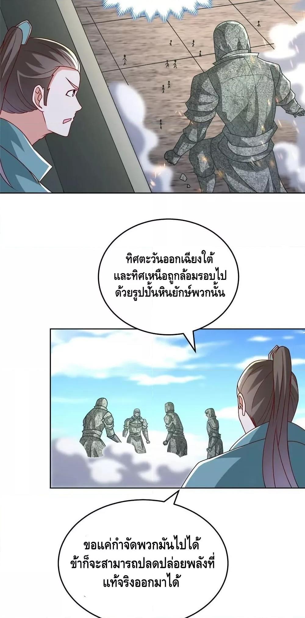 Manga-lc-com อ่านมังงะ อ่านการ์ตูน ออนไลน์ ฟรี DragonShepherd ตอนที่ 1 2 3 4 5 6 7 8 9 10 11 12 13 14 ฟรี ไม่มีโฆษณา Manga-lc - อ่าน มังงะ อ่าน การ์ตูน ออนไลน์ อ่านมังงะ ฟรี