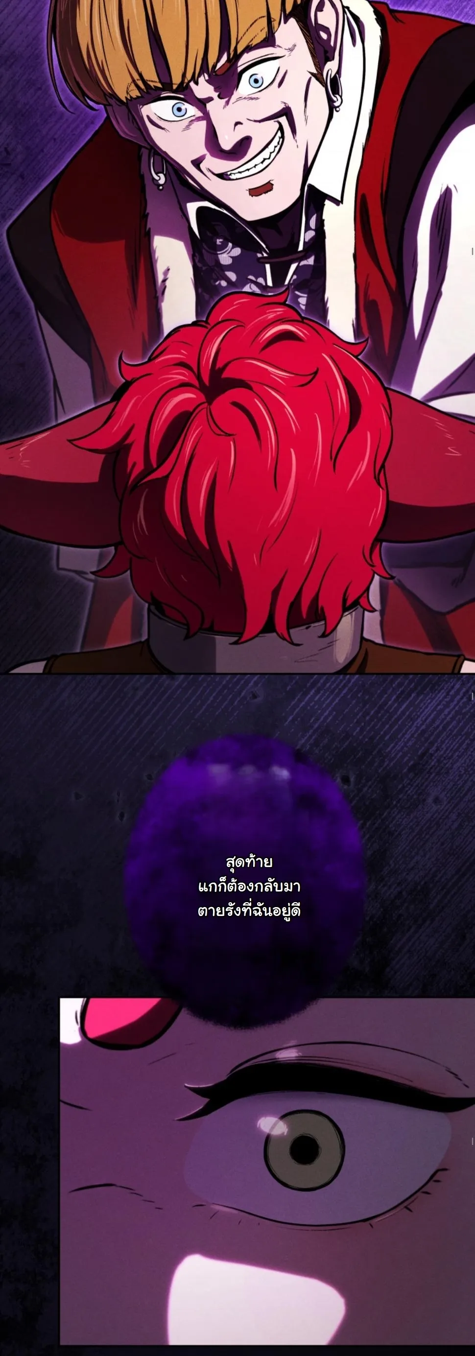 Dungeon Gourmet อ_ศว_นเป_บพ_สดาร เปล_ยนม_งกรให_เป_นเมน_เด_ด ตอนที่ ตอนที่ 14 รูปที่ 23