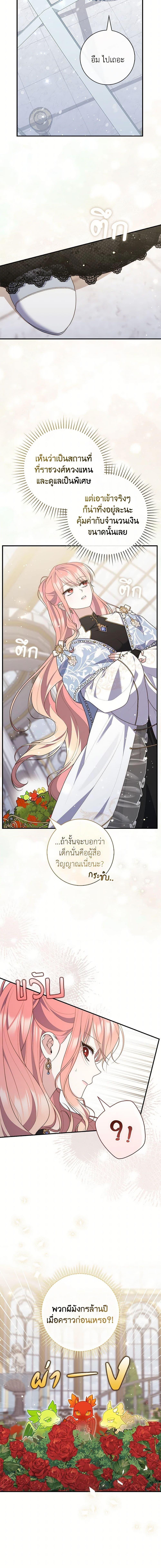 Manga-lc-com อ่านมังงะ อ่านการ์ตูน ออนไลน์ ฟรี A Princess Who Reads Fortune เลดี้ผู้ทํานายโชคชะตา ตอนที่ 1 2 3 4 5 6 7 8 9 10 11 12 13 14 ฟรี ไม่มีโฆษณา Manga-lc - อ่าน มังงะ อ่าน การ์ตูน ออนไลน์ อ่านมังงะ ฟรี