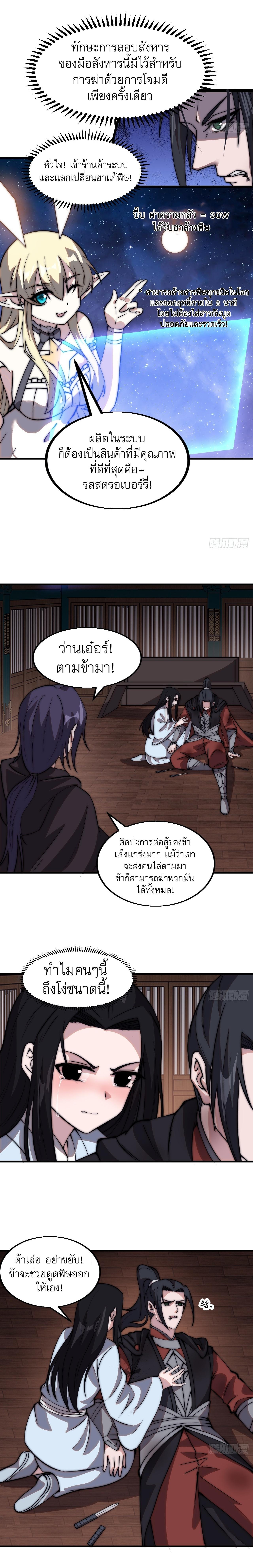 Manga-lc-com อ่านมังงะ อ่านการ์ตูน ออนไลน์ ฟรี It Starts With A Mountain ตอนที่ 1 2 3 4 5 6 7 8 9 10 11 12 13 14 ฟรี ไม่มีโฆษณา Manga-lc - อ่าน มังงะ อ่าน การ์ตูน ออนไลน์ อ่านมังงะ ฟรี