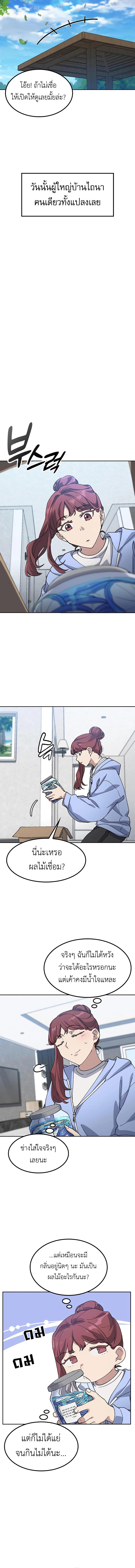 Manga-lc-com อ่านมังงะ อ่านการ์ตูน ออนไลน์ ฟรี Healing Life Through Camping In Another World ตอนที่ 1 2 3 4 5 6 7 8 9 10 11 12 13 14 ฟรี ไม่มีโฆษณา Manga-lc - อ่าน มังงะ อ่าน การ์ตูน ออนไลน์ อ่านมังงะ ฟรี