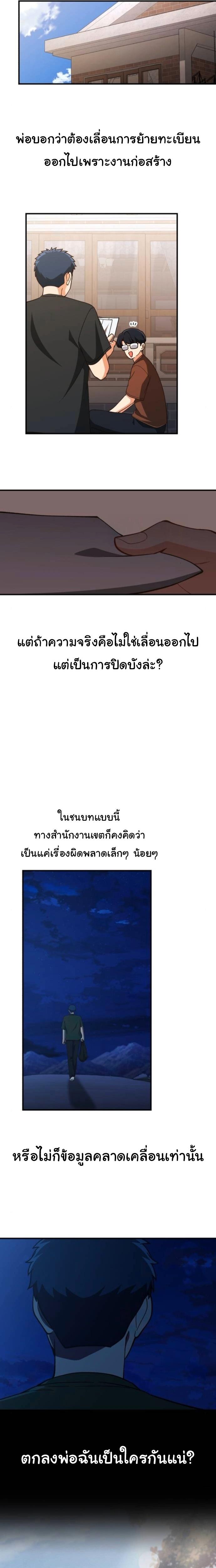 Manga-lc-com อ่านมังงะ อ่านการ์ตูน ออนไลน์ ฟรี The Genius Wants to be Ordinary! ตอนที่ 1 2 3 4 5 6 7 8 9 10 11 12 13 14 ฟรี ไม่มีโฆษณา Manga-lc - อ่าน มังงะ อ่าน การ์ตูน ออนไลน์ อ่านมังงะ ฟรี