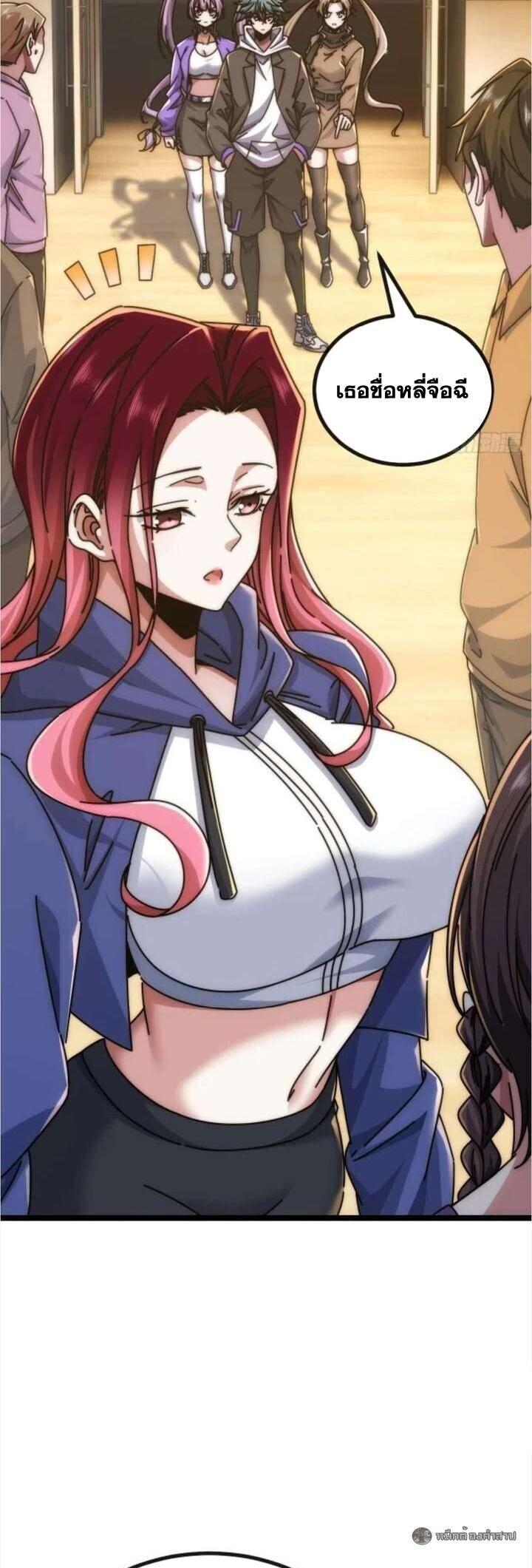 Manga-lc-com อ่านมังงะ อ่านการ์ตูน ออนไลน์ ฟรี Infinite Evolution From Zero ตอนที่ 1 2 3 4 5 6 7 8 9 10 11 12 13 14 ฟรี ไม่มีโฆษณา Manga-lc - อ่าน มังงะ อ่าน การ์ตูน ออนไลน์ อ่านมังงะ ฟรี