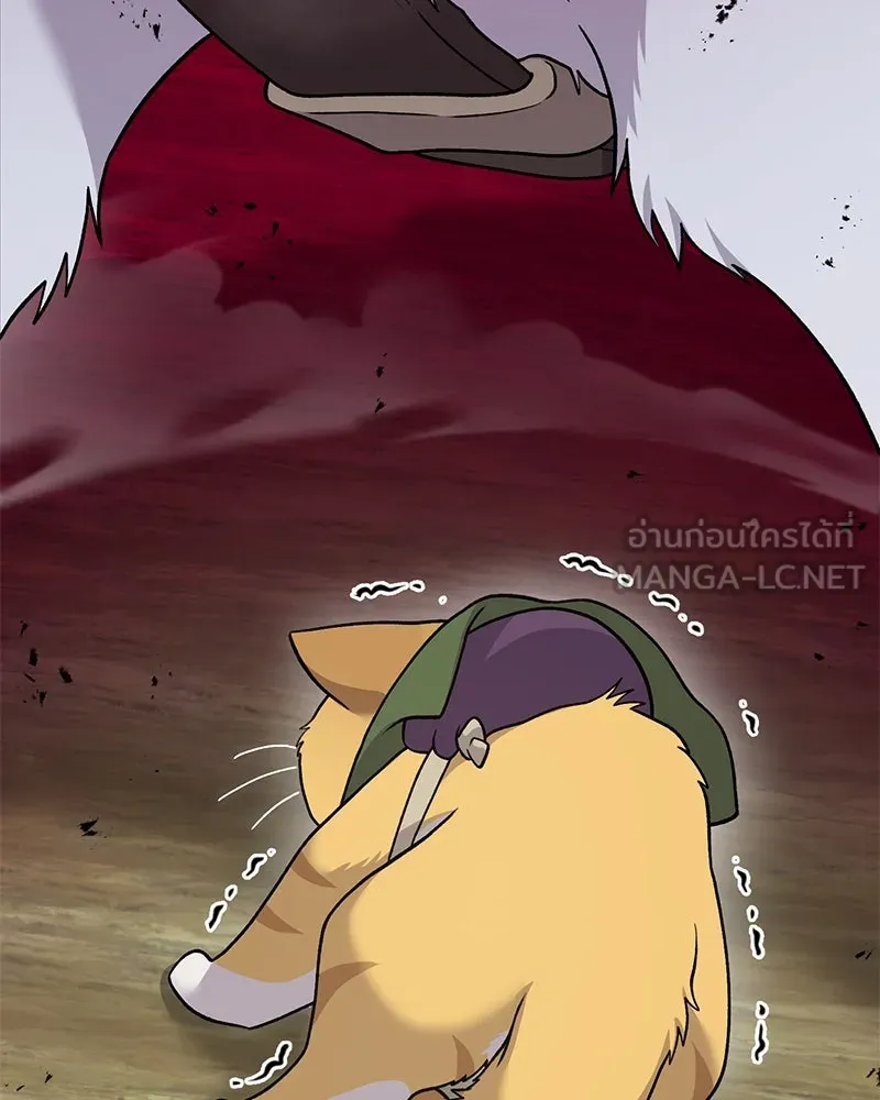 ปลูกผักพิชิตหอคอย ตอนที่ 43 รูปที่ 117