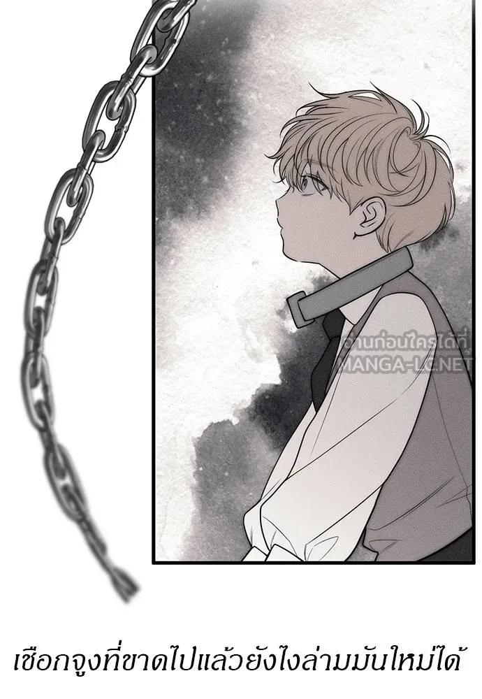 ปฏิบัติการลับ ตอนที่ 94 รูปที่ 252