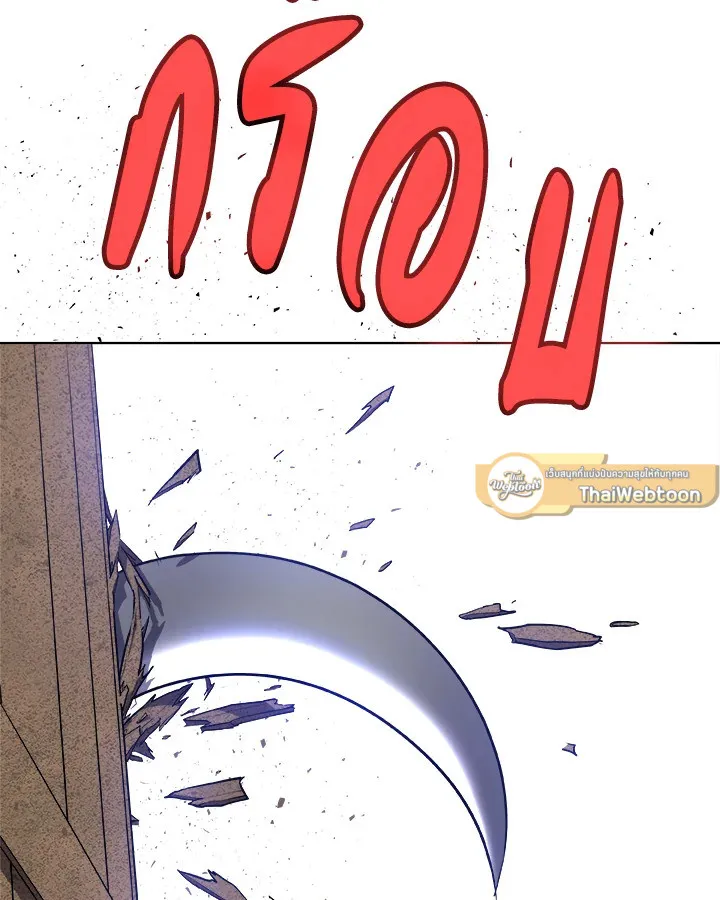 Overpowered Sword ตอนที่ ตอนที่ 131 รูปที่ 39