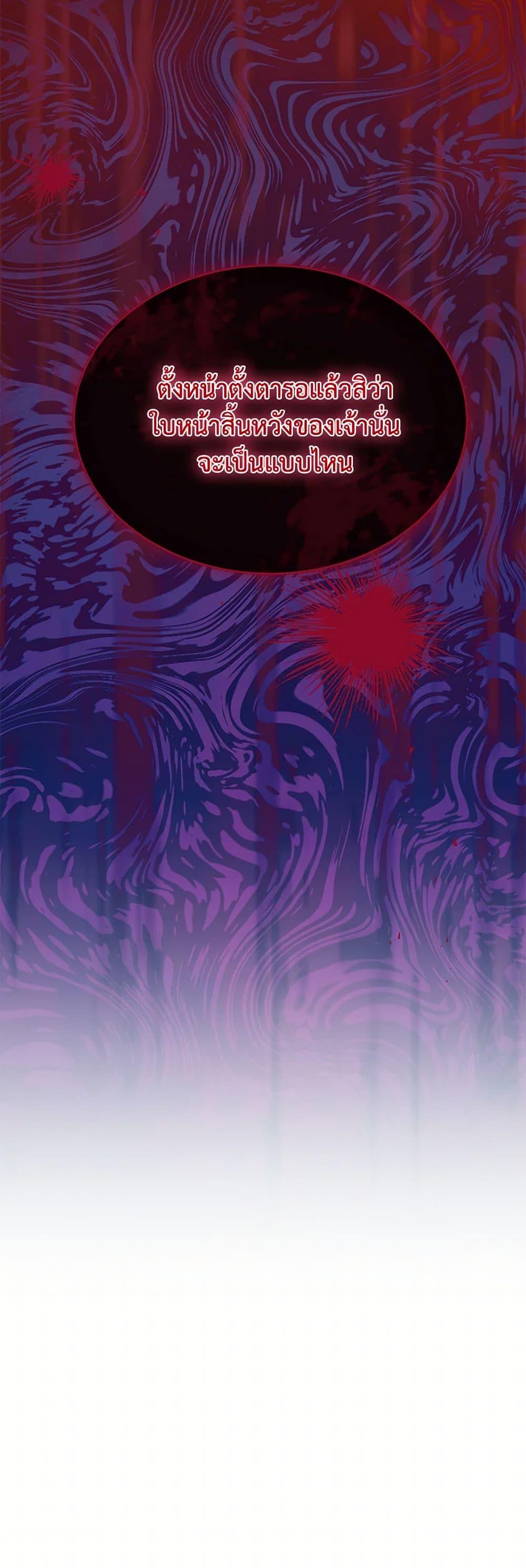 Manga-lc-com อ่านมังงะ อ่านการ์ตูน ออนไลน์ ฟรี The Real Daughter Is Back ตอนที่ 1 2 3 4 5 6 7 8 9 10 11 12 13 14 ฟรี ไม่มีโฆษณา Manga-lc - อ่าน มังงะ อ่าน การ์ตูน ออนไลน์ อ่านมังงะ ฟรี