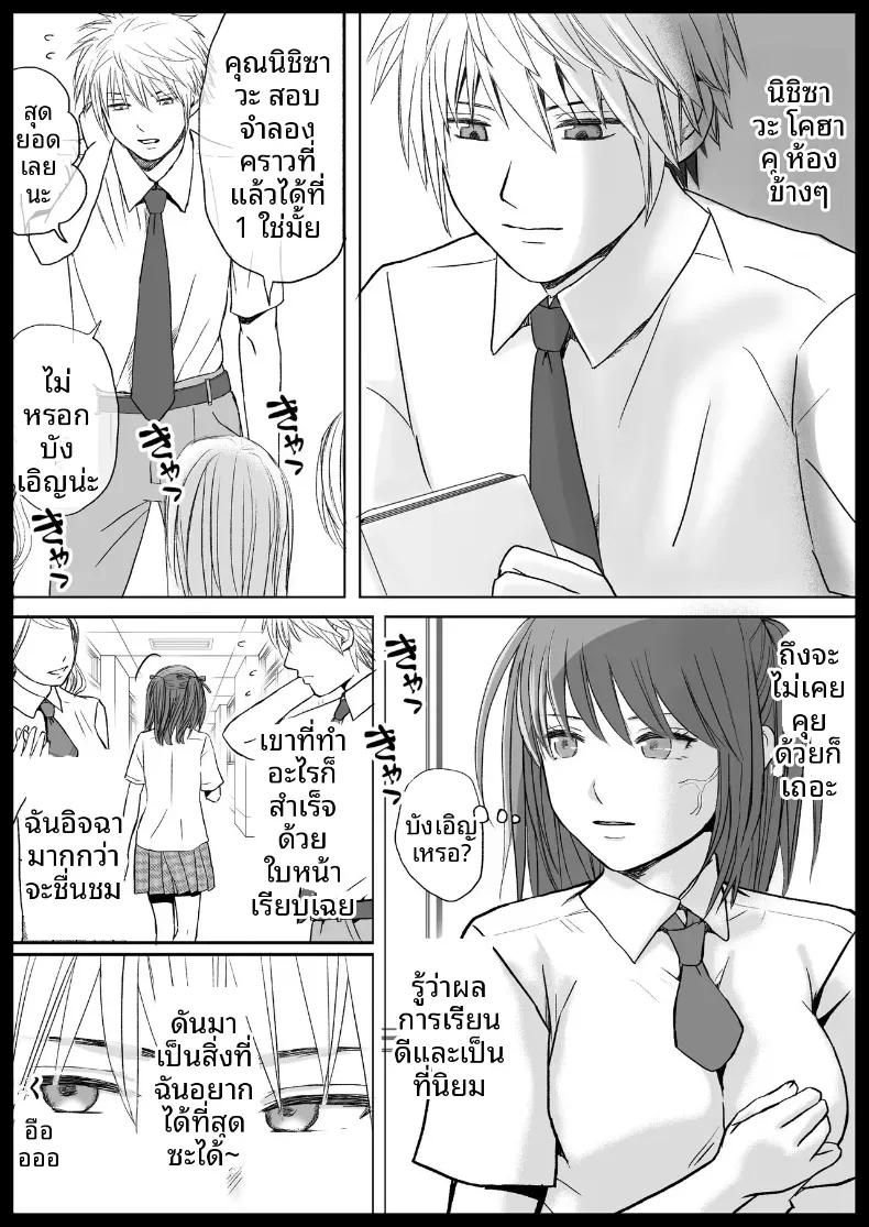 Doujin-Lc- อ่าน โดจิน มังฮวา เกาหลี ญี่ปุ่น จีน แปลไทย สุดท้ายก็ใส่มาอยู่ดี [Tsukuyomi] ตอนที่ 1 2 3 4 5 6 7 8 9 10 11 12 13 14 ฟรี ไม่มีโฆษณา อ่าน โดจิน Manhwa เกาหลี ญี่ปุ่น จีน เรามีครบ คัดมาให้เน้นๆ โดจิน 18+ รับประกันความฟินโดย  Doujin Lc