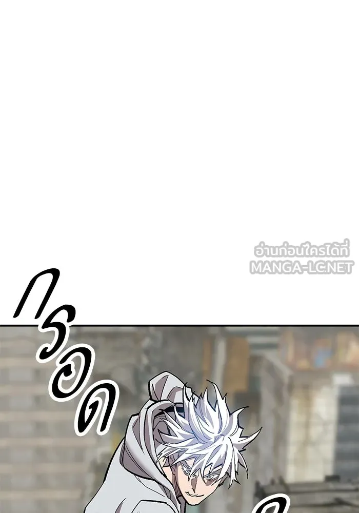 ยอดคนเลเวลทะลุ ตอนที่ 96 ความสมดุลแห่งพลัง รูปที่ 39