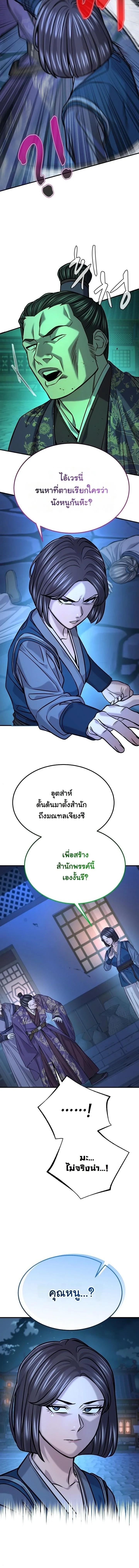 Manga-lc-com อ่านมังงะ อ่านการ์ตูน ออนไลน์ ฟรี Monopolizing All Opportunities ตอนที่ 1 2 3 4 5 6 7 8 9 10 11 12 13 14 ฟรี ไม่มีโฆษณา Manga-lc - อ่าน มังงะ อ่าน การ์ตูน ออนไลน์ อ่านมังงะ ฟรี